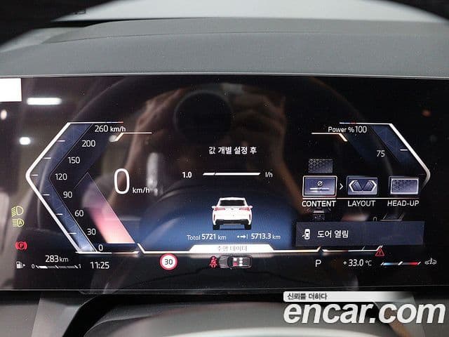 BMW X3 2026 — ფოტო 5/20