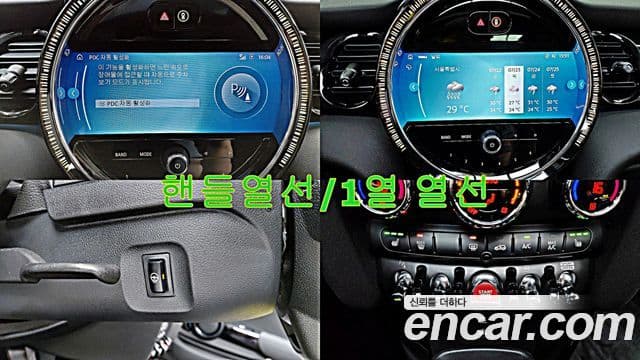 Mini Cooper 2024 — ფოტო 14/20