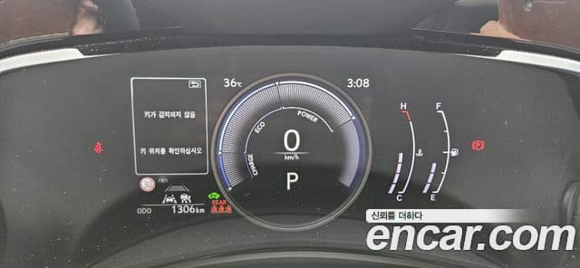 Lexus NX350h 2026 — ფოტო 16/20