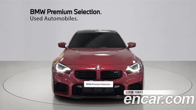 BMW M2 2026 — Photo 20/20