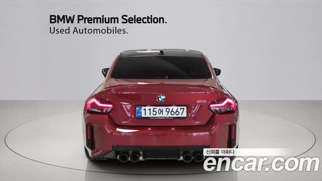 BMW M2 2026 — Photo 4/20