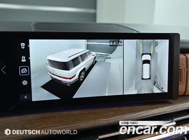 Hyundai Santa Fe 2023 — Şəkil 15/20