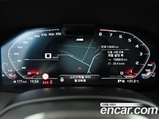 BMW 8 Series 2025 — ფოტო 7/14