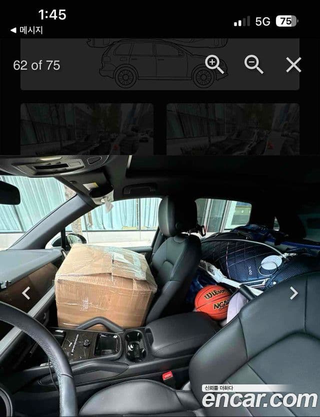 Porsche Cayenne 2025 — ფოტო 12/15
