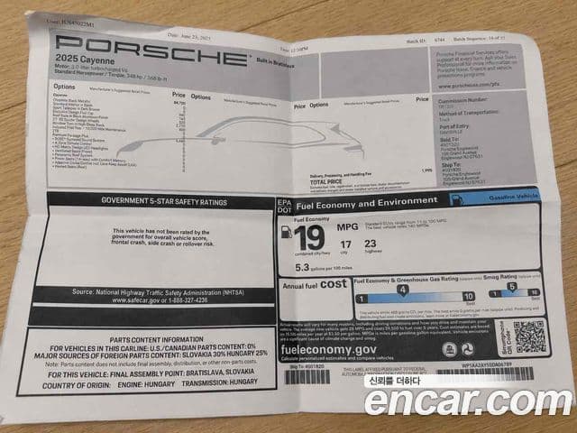 Porsche Cayenne 2025 — Photo 14/16