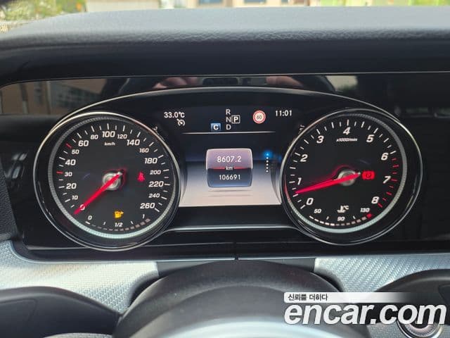 Mercedes-Benz E-Class 2020 — Şəkil 14/20
