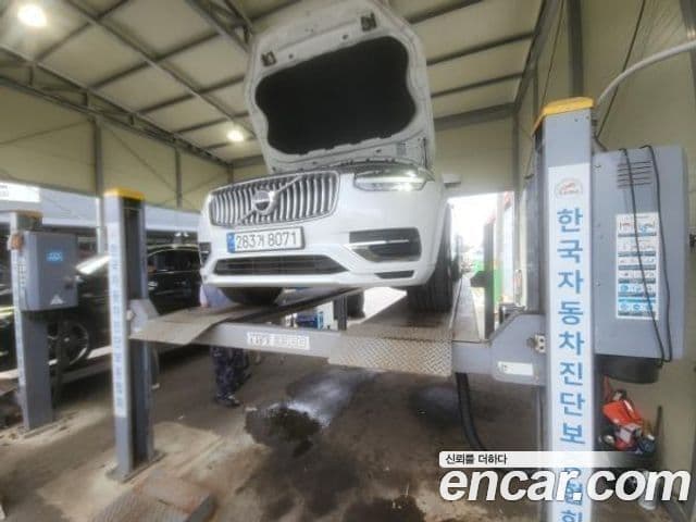 Volvo XC90 2023 — Şəkil 1/2