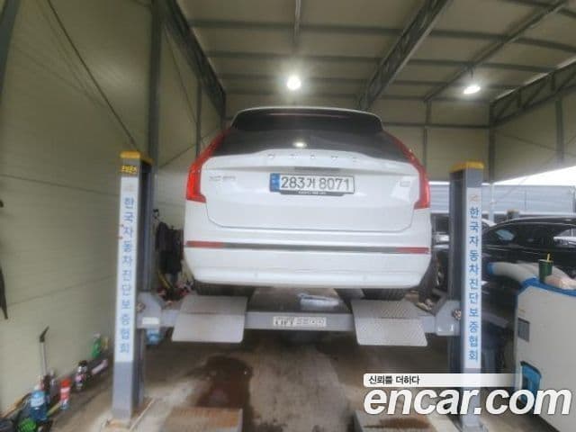 Volvo XC90 2023 — Şəkil 2/2