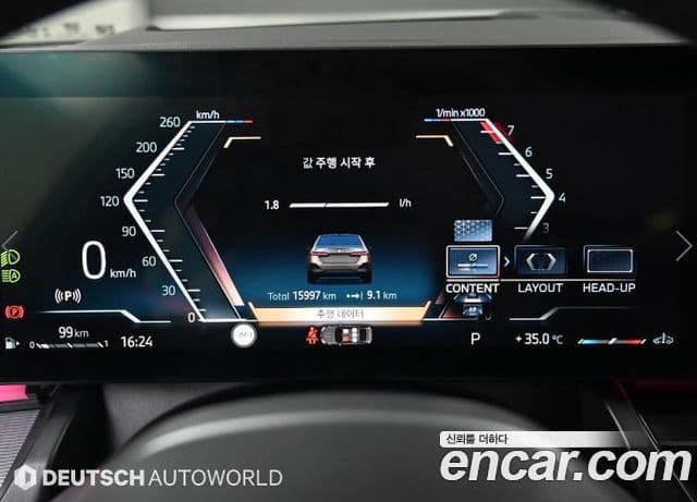 BMW 5 Series 2025 — ფოტო 7/20