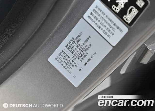 BMW 5 Series 2025 — фото 20 из 20