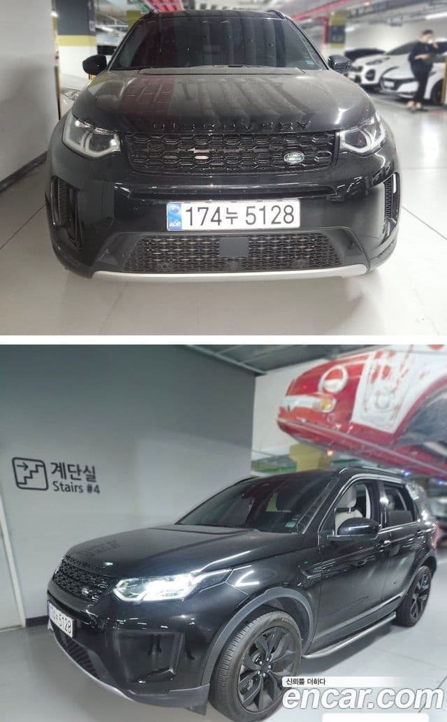 Land Rover Discovery Sport 2023 — ფოტო 2/10