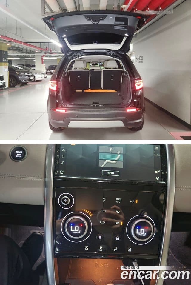 Land Rover Discovery Sport 2023 — ფოტო 5/10
