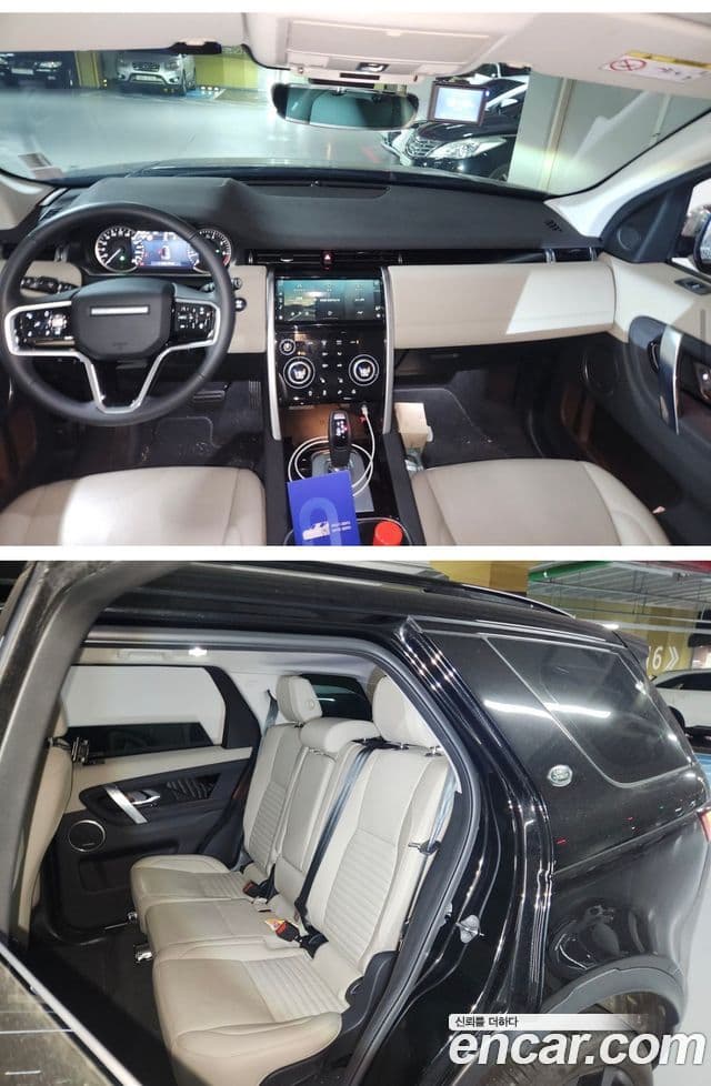 Land Rover Discovery Sport 2023 — ფოტო 6/10