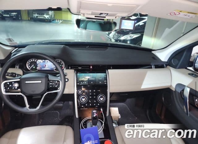 Land Rover Discovery Sport 2023 — ფოტო 8/10