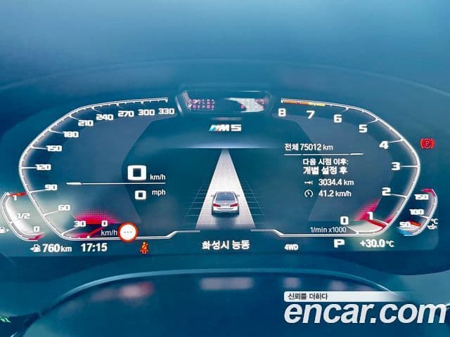 BMW M5 2020 — Şəkil 8/20