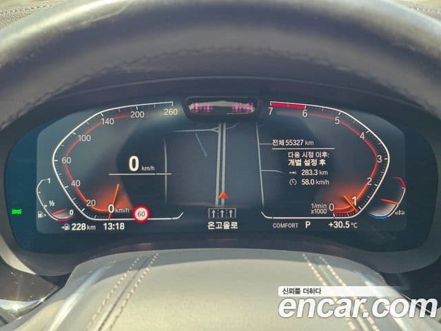 BMW 5 Series 2021 — Şəkil 5/20