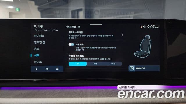 Hyundai Grandeur 2023 — ფოტო 14/20