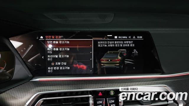 BMW X6 2022 — Photo 25/30
