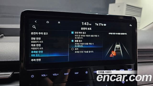 Hyundai Staria 2025 — ფოტო 16/20