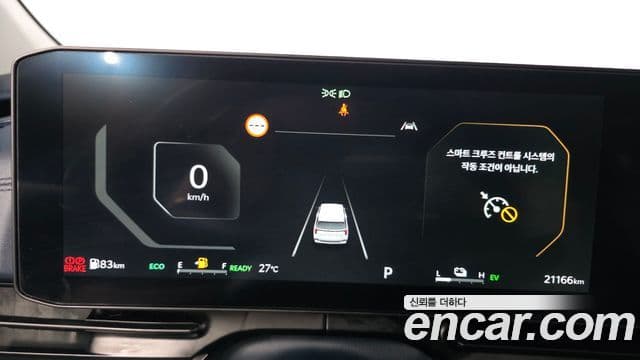 Kia Carnival 2025 — Фото 8/20