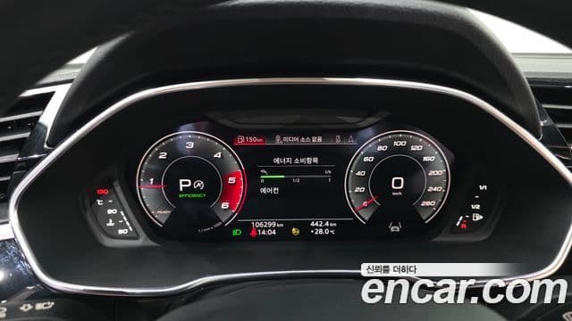 Audi Q3 2023 — ფოტო 6/20