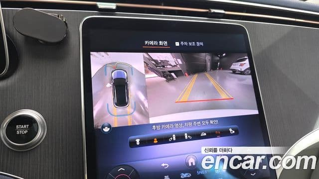 Mercedes-Benz EQE SUV 2023 — ფოტო 5/35