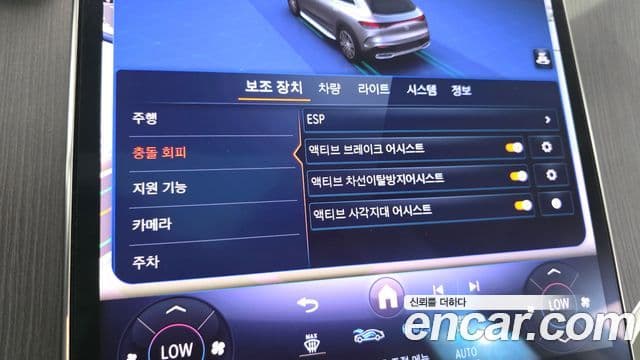 Mercedes-Benz EQE SUV 2023 — ფოტო 13/35