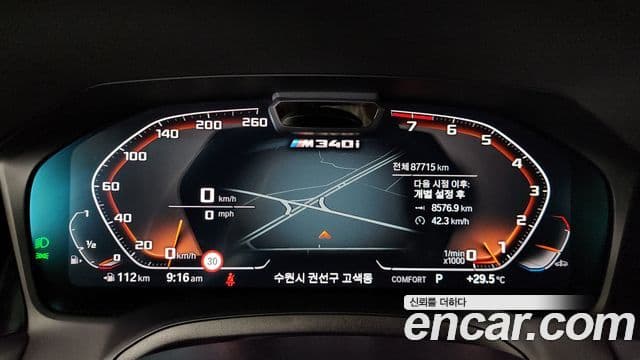 BMW 3 Series 2022 — Şəkil 7/20