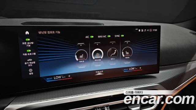 BMW 3 Series 2024 — Şəkil 17/20