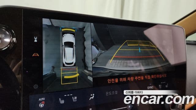 Lexus NX450h+ 2025 — Photo 13/34
