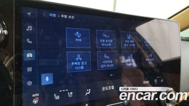Lexus NX450h+ 2025 — Photo 32/34