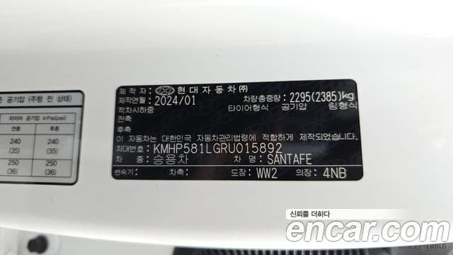 Hyundai Santa Fe 2024 — Photo 9/42