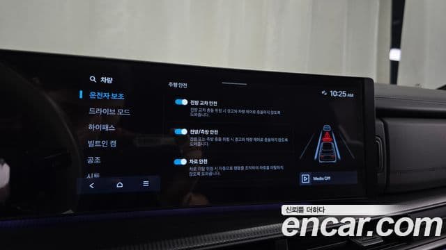 Hyundai Santa Fe 2024 — Photo 38/42