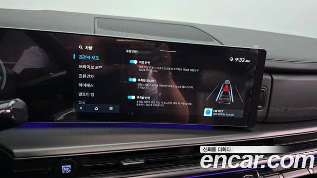 Hyundai Santa Fe 2024 — Şəkil 16/20