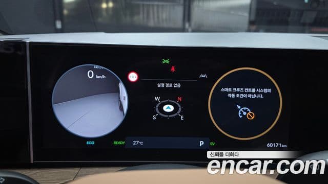 Hyundai Santa Fe 2024 — Şəkil 8/20