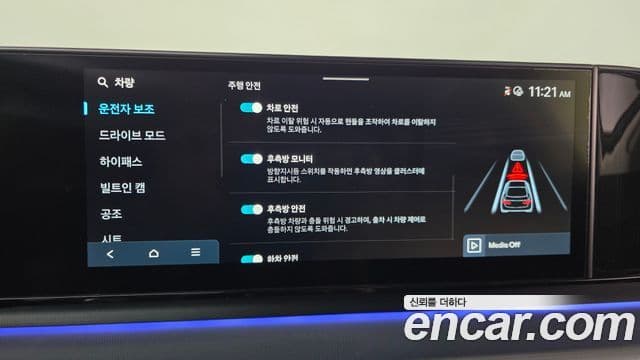 Hyundai Grandeur 2025 — ფოტო 14/20