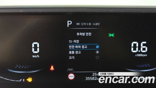 Hyundai Staria 2025 — ფოტო 20/20