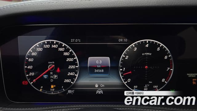 Mercedes-Benz S-Class 2018 — ფოტო 8/20