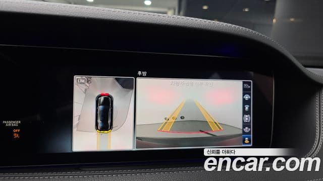 Mercedes-Benz S-Class 2018 — ფოტო 14/20