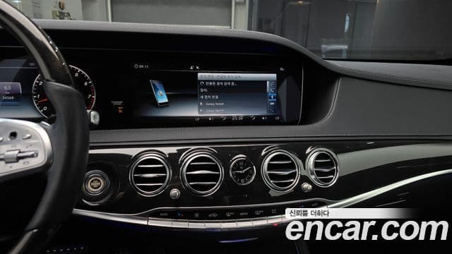Mercedes-Benz S-Class 2018 — ფოტო 15/20