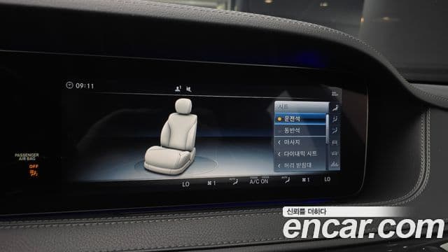 Mercedes-Benz S-Class 2018 — ფოტო 16/20