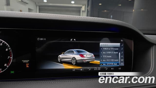 Mercedes-Benz S-Class 2018 — ფოტო 17/20
