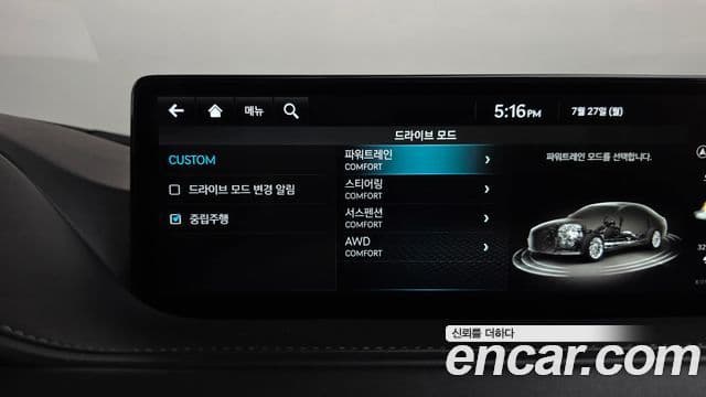 Genesis G80 2021 — Şəkil 35/38