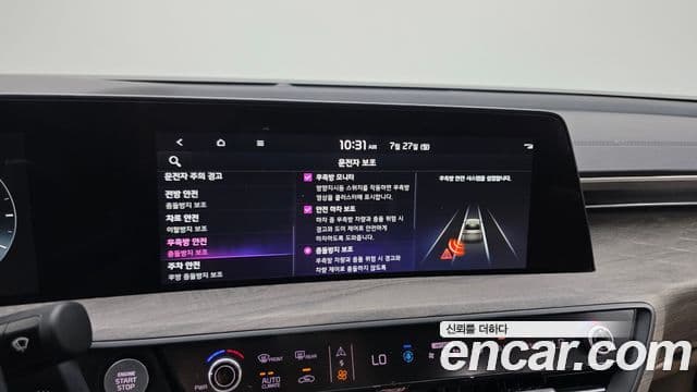 Kia K8 2022 — ფოტო 16/20