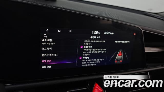 Kia Niro 2026 — ფოტო 19/20