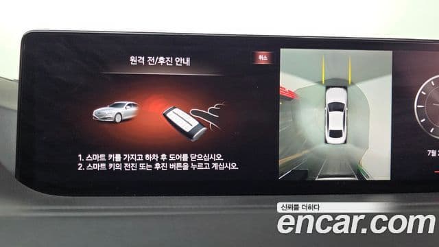 Genesis Electrified G80 2020 — Şəkil 14/20