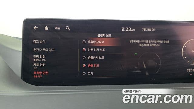 Genesis Electrified G80 2020 — Şəkil 15/20