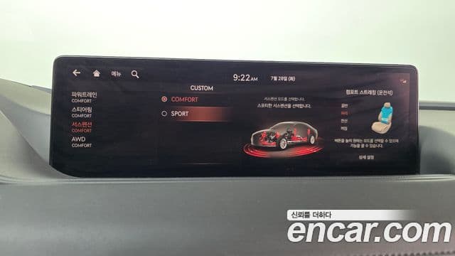 Genesis Electrified G80 2020 — Şəkil 16/20
