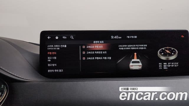 Genesis G80 2021 — Şəkil 13/40