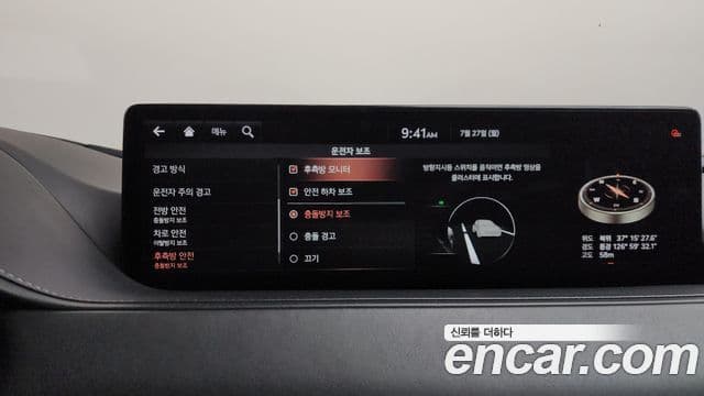 Genesis G80 2021 — Şəkil 19/40